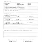 司法書士法人アイリス法務事務所の相続放棄アンケート。期限を過ぎた案件の解決事例として、お客様からいただいた直筆の感謝の言葉。